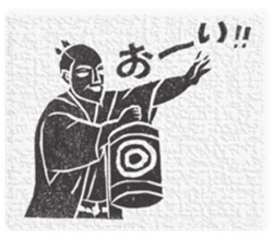 Samurai's daily life sticker #14111326