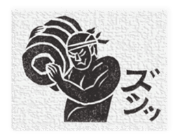 Samurai's daily life sticker #14111328
