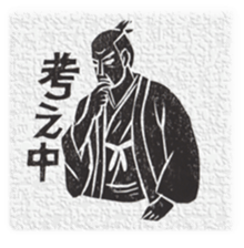 Samurai's daily life sticker #14111329