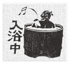 Samurai's daily life sticker #14111330