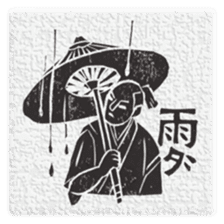 Samurai's daily life sticker #14111332