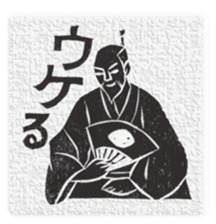 Samurai's daily life sticker #14111333