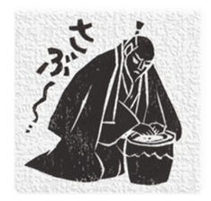 Samurai's daily life sticker #14111334