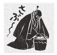 Samurai's daily life sticker #14111334