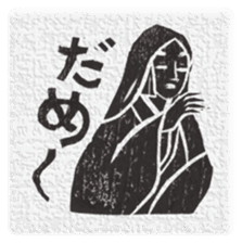 Samurai's daily life sticker #14111335