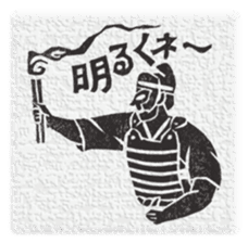 Samurai's daily life sticker #14111336