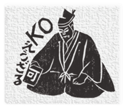 Samurai's daily life sticker #14111337