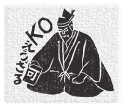 Samurai's daily life sticker #14111337