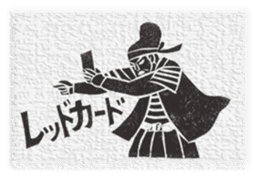 Samurai's daily life sticker #14111338