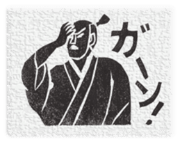 Samurai's daily life sticker #14111340