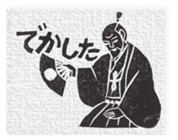 Samurai's daily life sticker #14111341