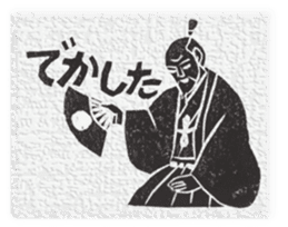 Samurai's daily life sticker #14111341