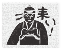 Samurai's daily life sticker #14111342