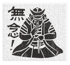 Samurai's daily life sticker #14111347
