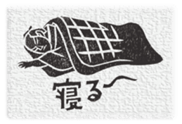 Samurai's daily life sticker #14111349