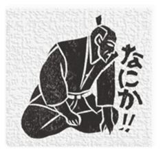 Samurai's daily life sticker #14111351