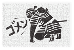 Samurai's daily life sticker #14111352