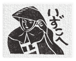 Samurai's daily life sticker #14111353