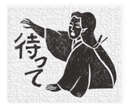 Samurai's daily life sticker #14111354