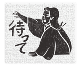 Samurai's daily life sticker #14111354