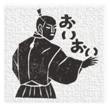 Samurai's daily life sticker #14111355