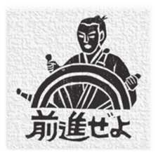 Samurai's daily life sticker #14111356