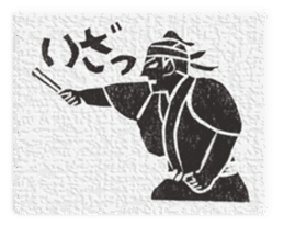 Samurai's daily life sticker #14111358