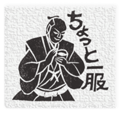 Samurai's daily life sticker #14111359