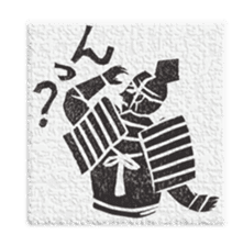 Samurai's daily life sticker #14111360