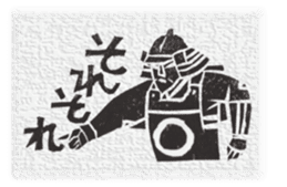 Samurai's daily life sticker #14111361