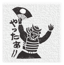 Samurai's daily life sticker #14111363