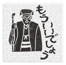 Samurai's daily life sticker #14111365
