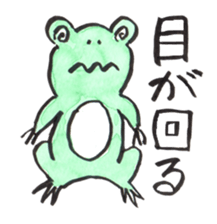 Flog's daily life sticker #14111369