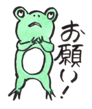 Flog's daily life sticker #14111370