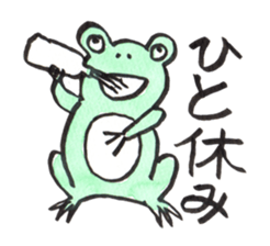 Flog's daily life sticker #14111371