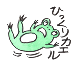 Flog's daily life sticker #14111374