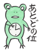 Flog's daily life sticker #14111376