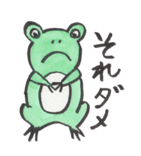 Flog's daily life sticker #14111377