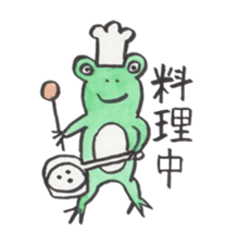 Flog's daily life sticker #14111387