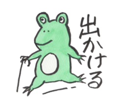 Flog's daily life sticker #14111388