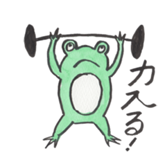 Flog's daily life sticker #14111389