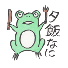 Flog's daily life sticker #14111390