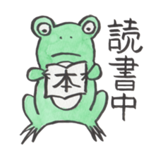 Flog's daily life sticker #14111391