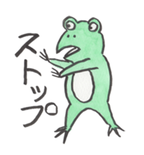 Flog's daily life sticker #14111396