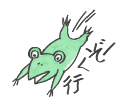 Flog's daily life sticker #14111397