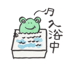 Flog's daily life sticker #14111398