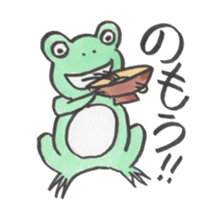 Flog's daily life sticker #14111400