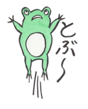 Flog's daily life sticker #14111404