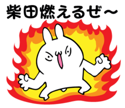 Personal sticker for Shibata sticker #14111414