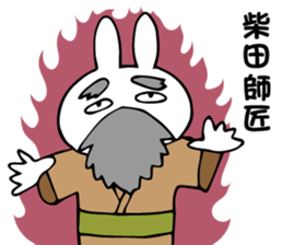 Personal sticker for Shibata sticker #14111428